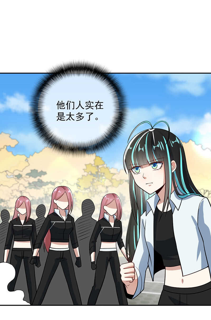 我的充电女友韩漫全集-终结者还是生化危机无删减无遮挡章节图片 