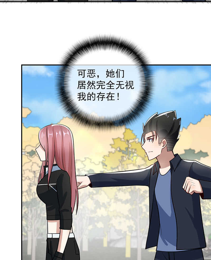 我的充电女友韩漫全集-终结者还是生化危机无删减无遮挡章节图片 