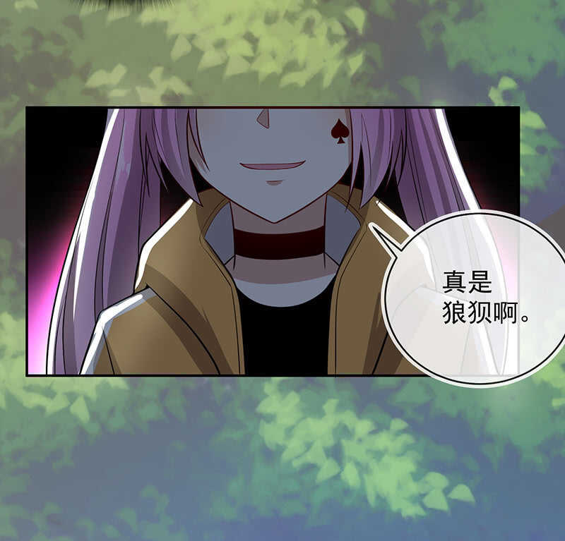 我的充电女友韩漫全集-终结者还是生化危机无删减无遮挡章节图片 