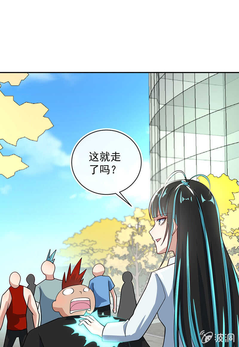 我的充电女友韩漫全集-终结者还是生化危机无删减无遮挡章节图片 