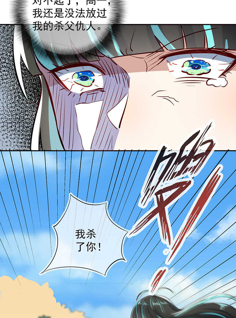 我的充电女友韩漫全集-增援无删减无遮挡章节图片 