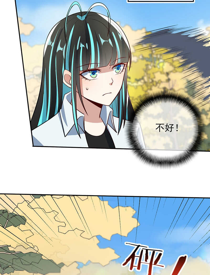 我的充电女友韩漫全集-增援无删减无遮挡章节图片 