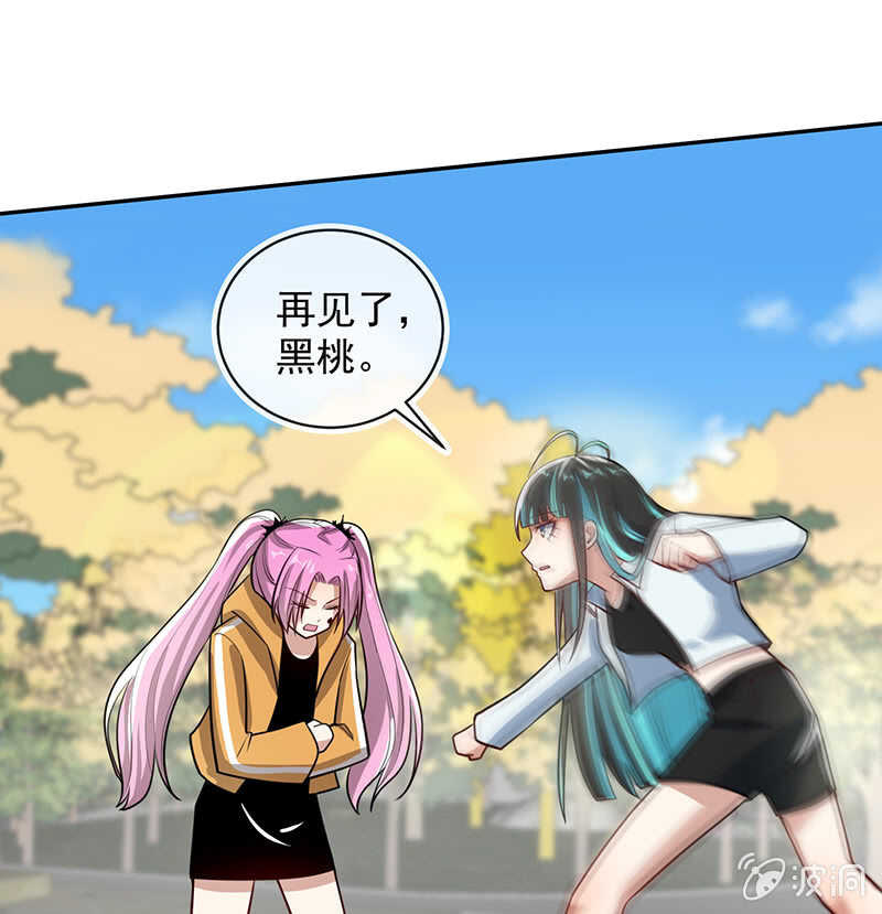 我的充电女友韩漫全集-增援无删减无遮挡章节图片 