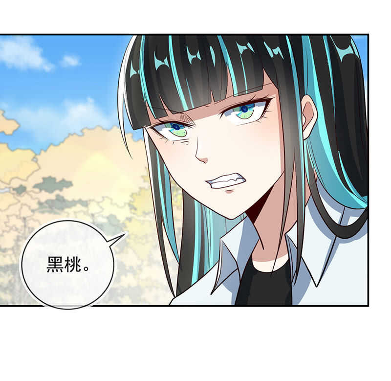 我的充电女友韩漫全集-增援无删减无遮挡章节图片 