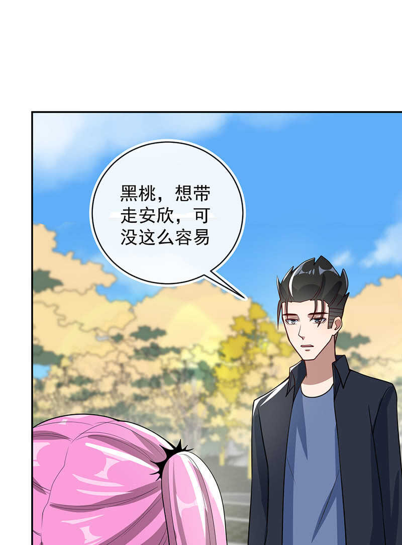 我的充电女友韩漫全集-增援无删减无遮挡章节图片 