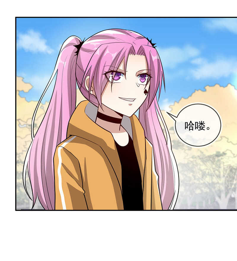 我的充电女友韩漫全集-增援无删减无遮挡章节图片 