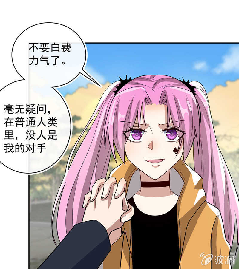 我的充电女友韩漫全集-增援无删减无遮挡章节图片 