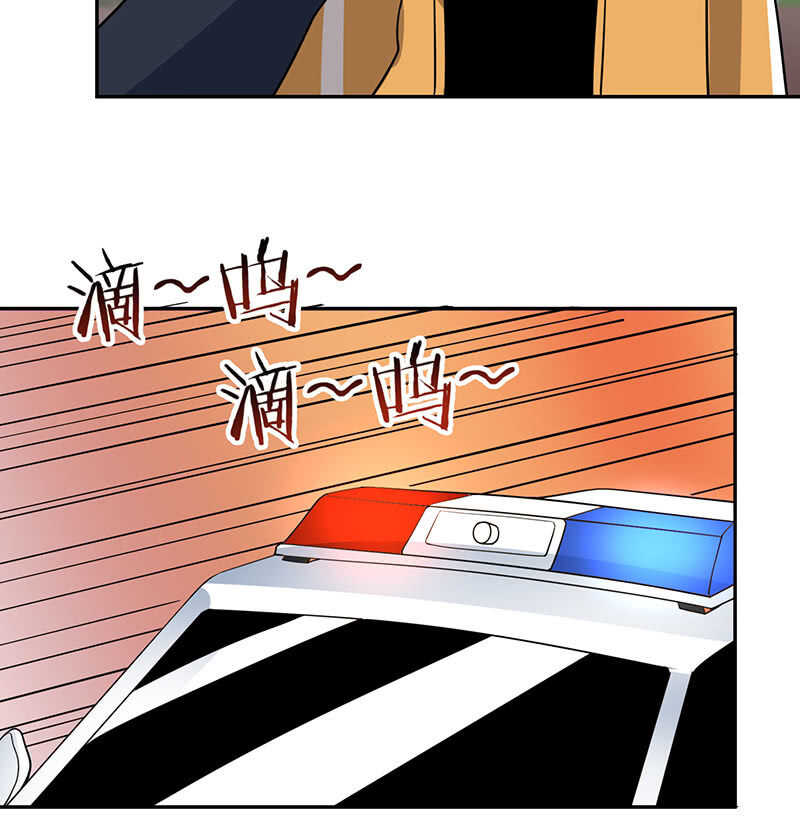 我的充电女友韩漫全集-增援无删减无遮挡章节图片 