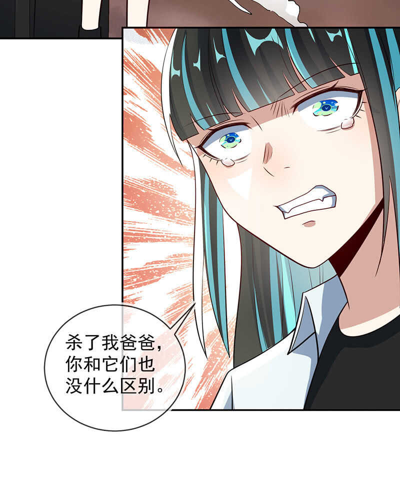 我的充电女友韩漫全集-增援无删减无遮挡章节图片 