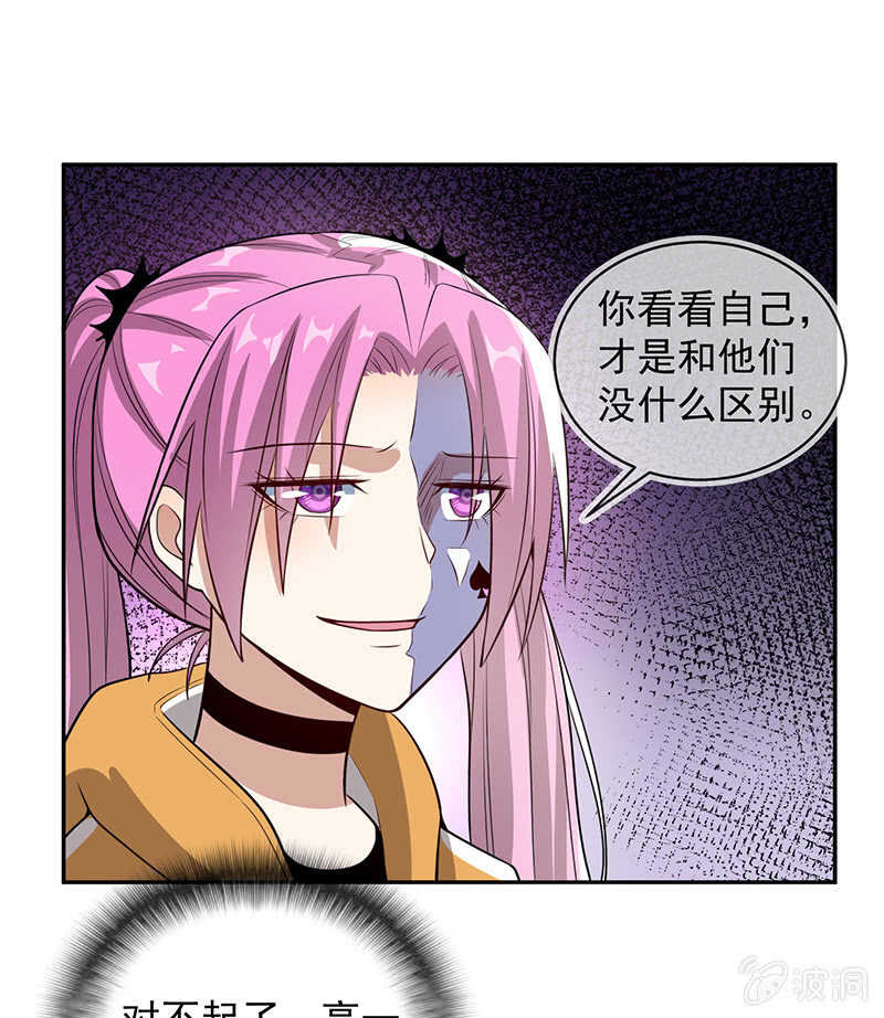 我的充电女友韩漫全集-增援无删减无遮挡章节图片 