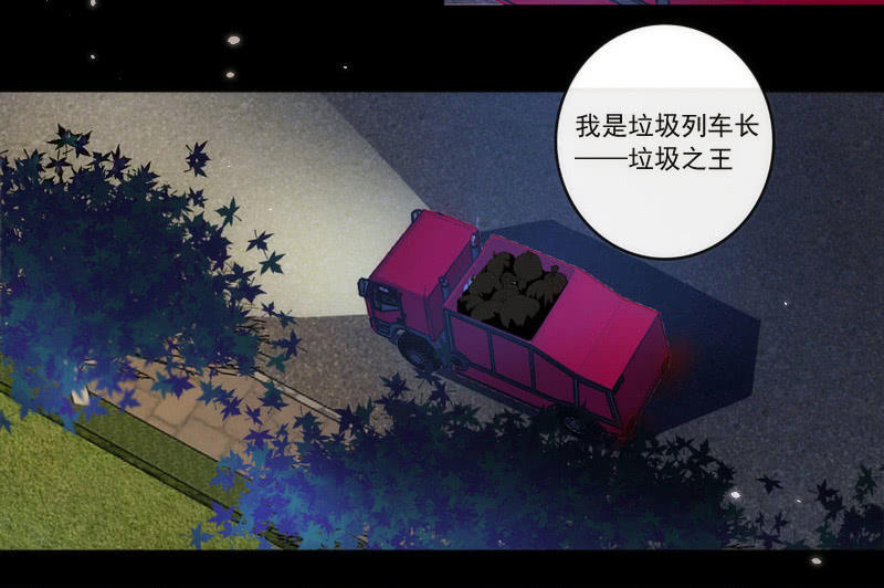 我的充电女友韩漫全集-安欣，你在哪？！无删减无遮挡章节图片 