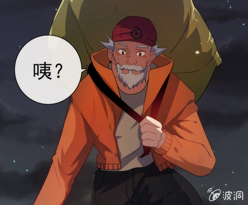 我的充电女友韩漫全集-安欣，你在哪？！无删减无遮挡章节图片 