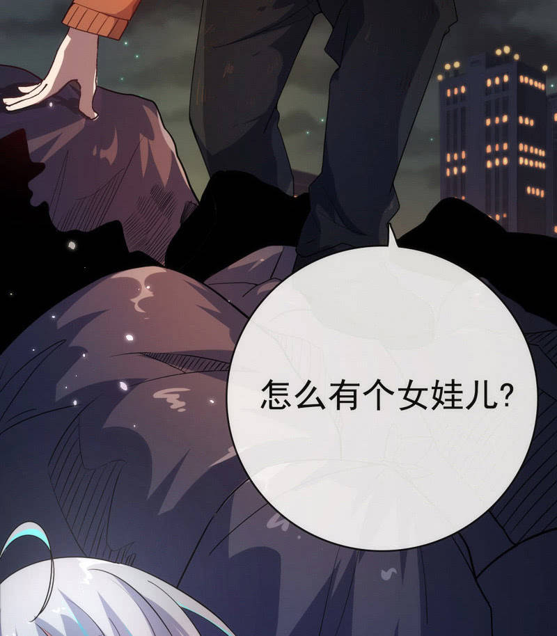 我的充电女友韩漫全集-安欣，你在哪？！无删减无遮挡章节图片 