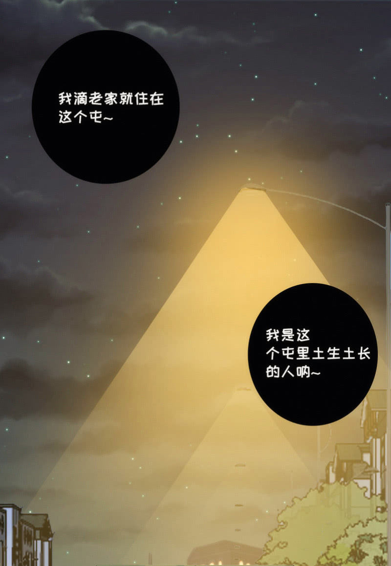 我的充电女友韩漫全集-安欣，你在哪？！无删减无遮挡章节图片 