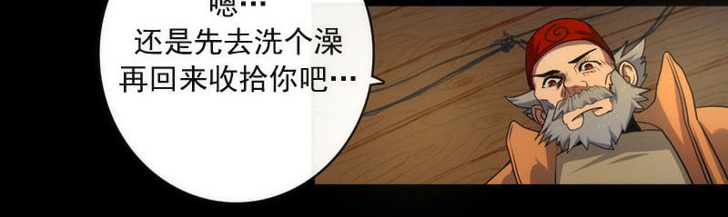 我的充电女友韩漫全集-安欣，你在哪？！无删减无遮挡章节图片 