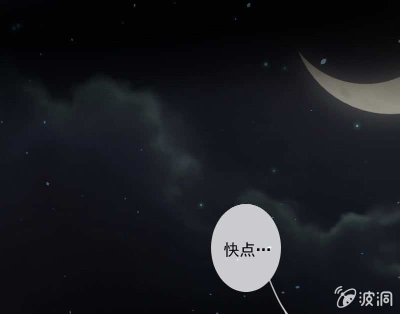 我的充电女友韩漫全集-安欣，你在哪？！无删减无遮挡章节图片 