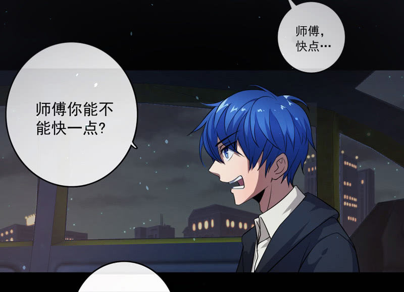 我的充电女友韩漫全集-安欣，你在哪？！无删减无遮挡章节图片 