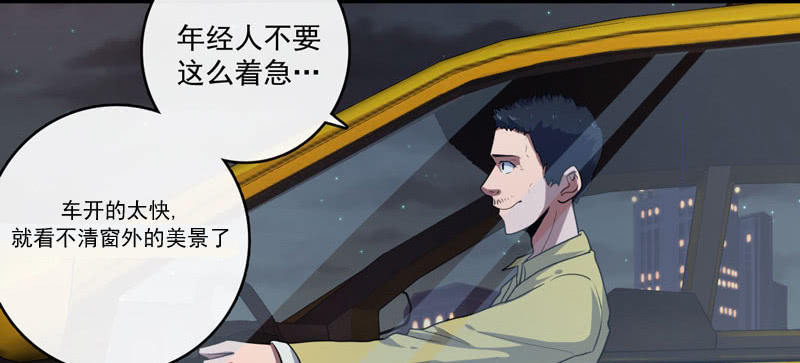 我的充电女友韩漫全集-安欣，你在哪？！无删减无遮挡章节图片 