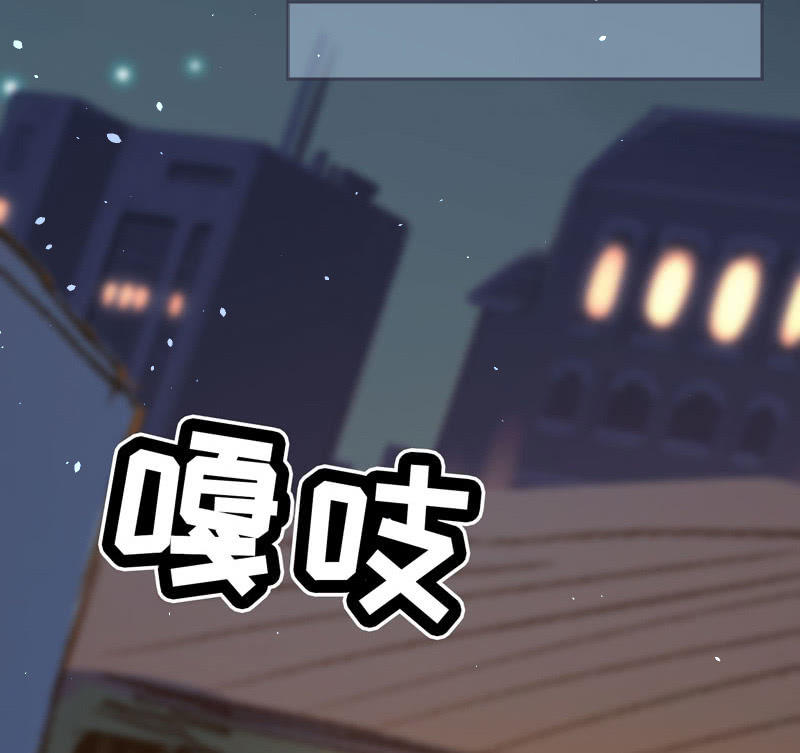 我的充电女友韩漫全集-安欣，你在哪？！无删减无遮挡章节图片 