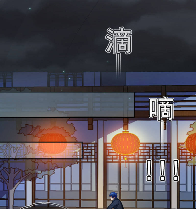 我的充电女友韩漫全集-安欣，你在哪？！无删减无遮挡章节图片 