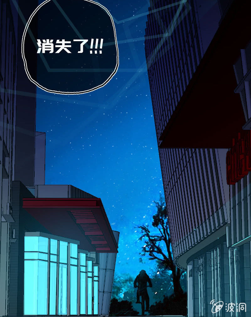 我的充电女友韩漫全集-安欣，你在哪？！无删减无遮挡章节图片 