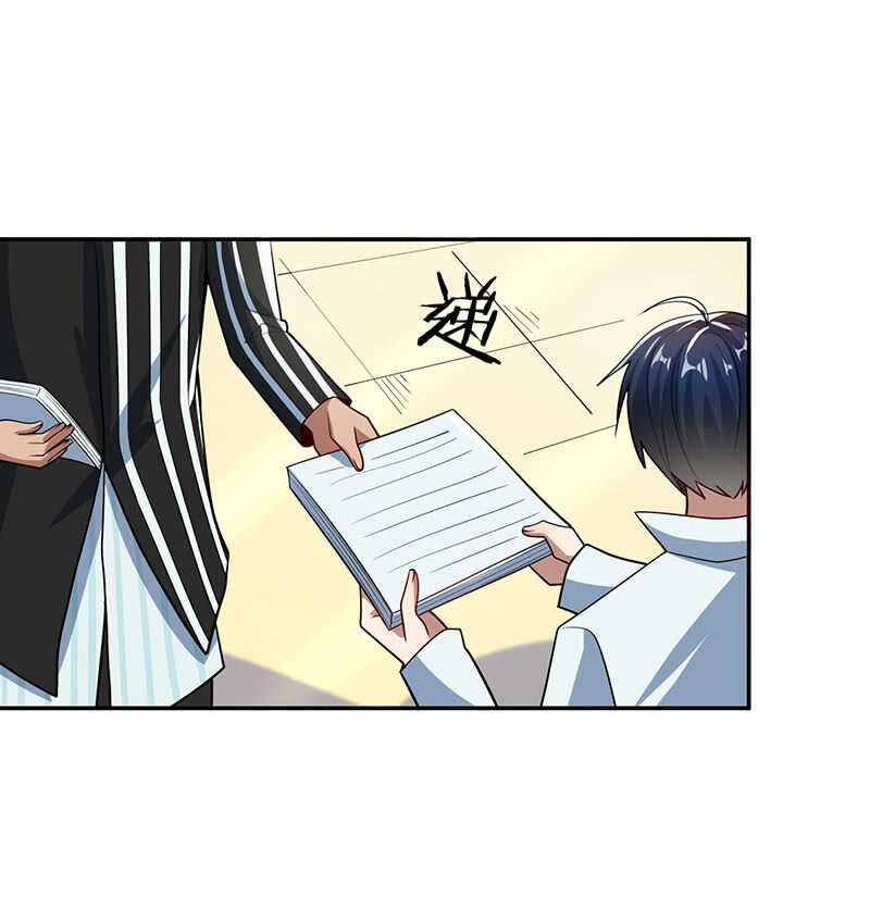 我的充电女友韩漫全集-陈阳博士和吕通天！？无删减无遮挡章节图片 