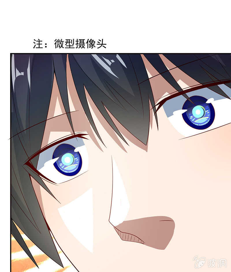 我的充电女友韩漫全集-陈阳博士和吕通天！？无删减无遮挡章节图片 