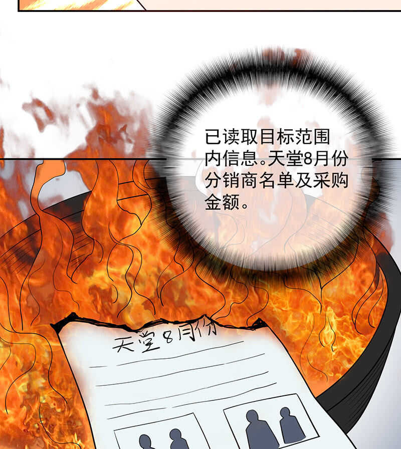 我的充电女友韩漫全集-陈阳博士和吕通天！？无删减无遮挡章节图片 