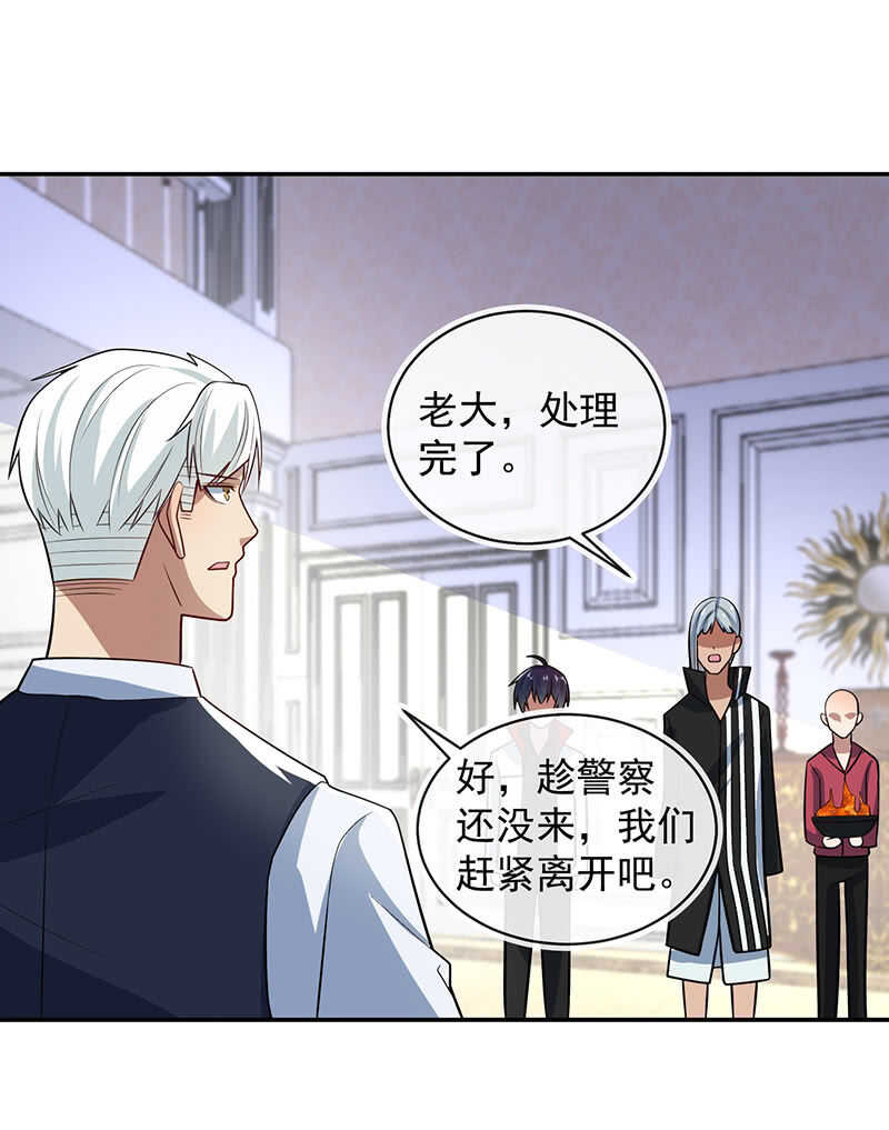 我的充电女友韩漫全集-陈阳博士和吕通天！？无删减无遮挡章节图片 