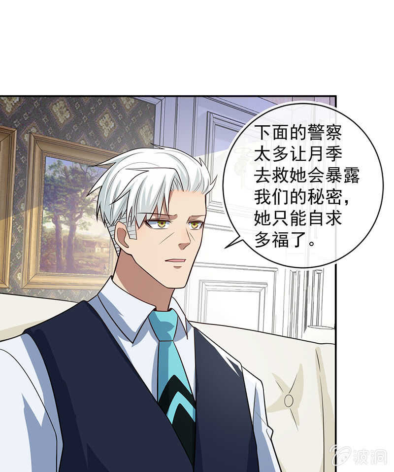 我的充电女友韩漫全集-陈阳博士和吕通天！？无删减无遮挡章节图片 