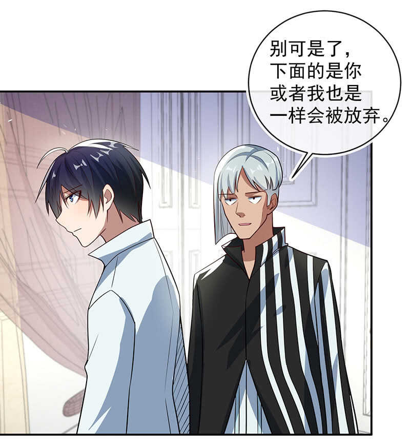 我的充电女友韩漫全集-陈阳博士和吕通天！？无删减无遮挡章节图片 