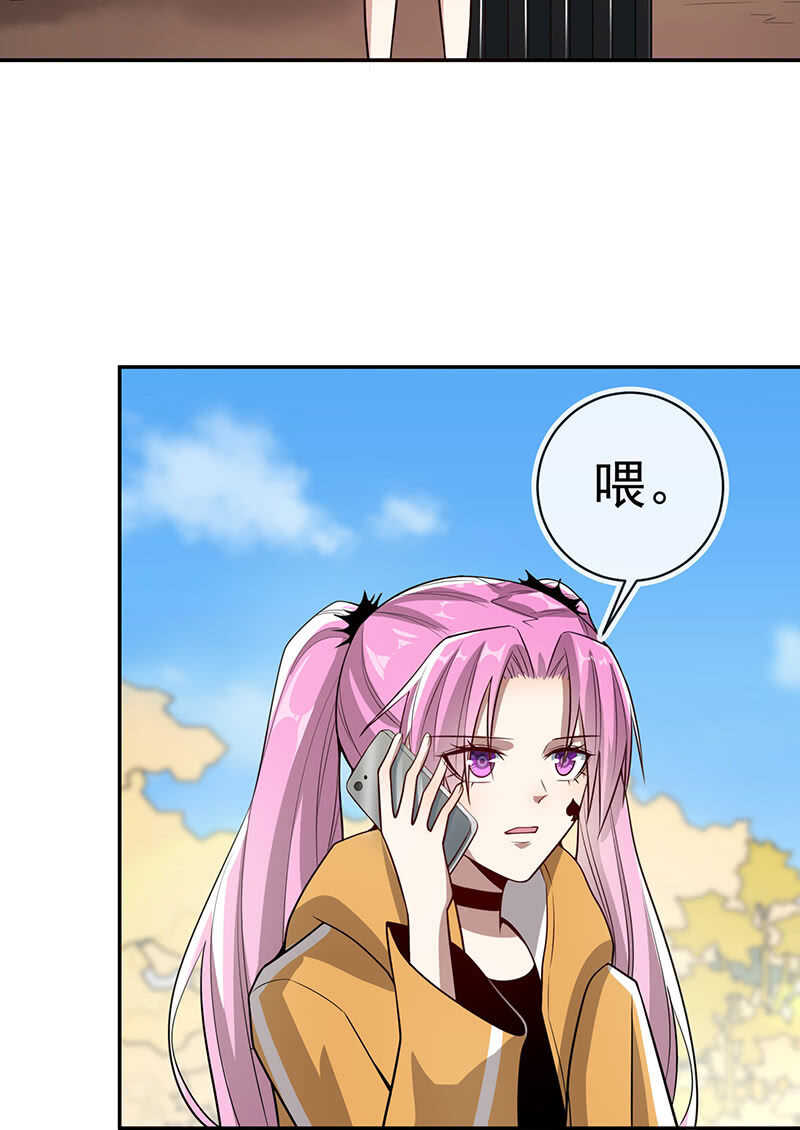 我的充电女友韩漫全集-陈阳博士和吕通天！？无删减无遮挡章节图片 