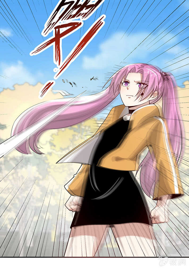 我的充电女友韩漫全集-陈阳博士和吕通天！？无删减无遮挡章节图片 
