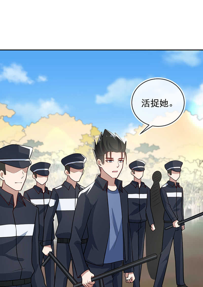 我的充电女友韩漫全集-陈阳博士和吕通天！？无删减无遮挡章节图片 