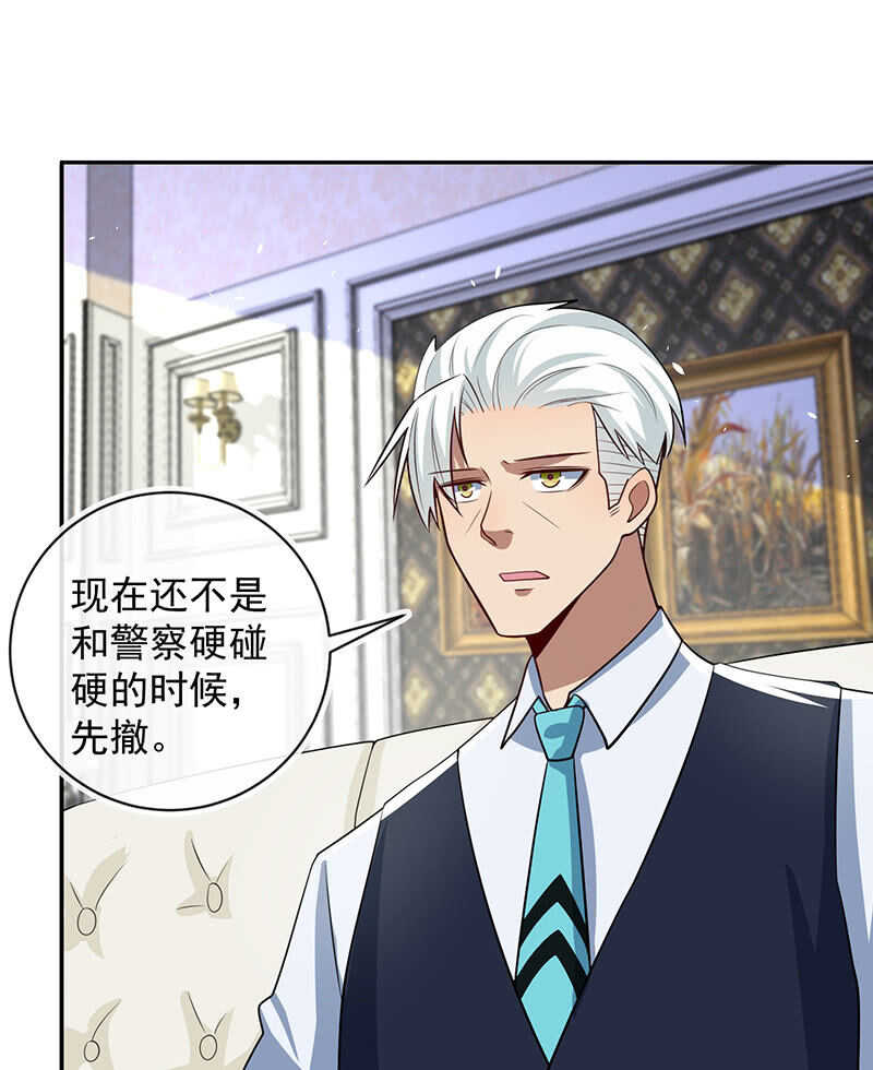我的充电女友韩漫全集-陈阳博士和吕通天！？无删减无遮挡章节图片 