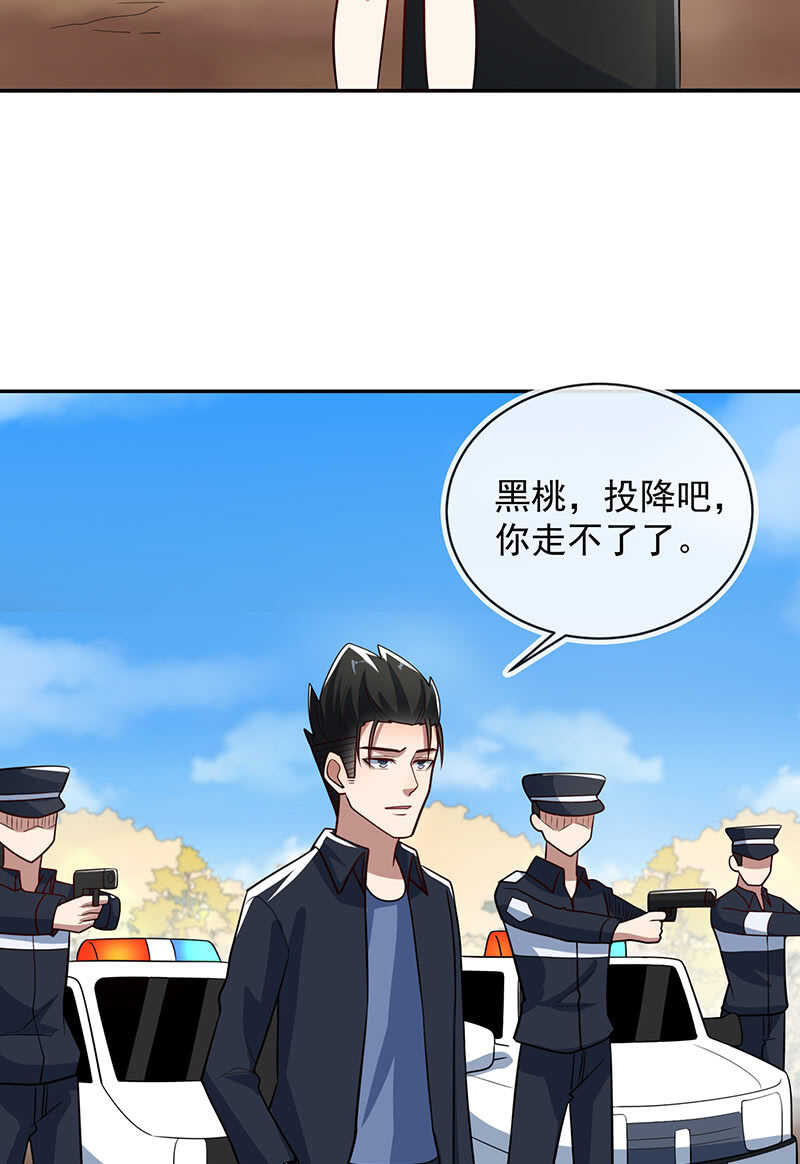 我的充电女友韩漫全集-陈阳博士和吕通天！？无删减无遮挡章节图片 