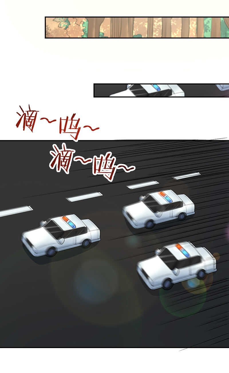 我的充电女友韩漫全集-我只是不想你出事无删减无遮挡章节图片 