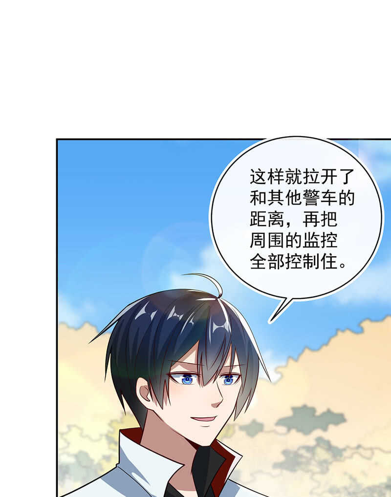我的充电女友韩漫全集-我只是不想你出事无删减无遮挡章节图片 