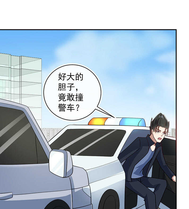 我的充电女友韩漫全集-我只是不想你出事无删减无遮挡章节图片 