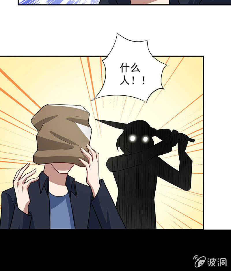 我的充电女友韩漫全集-我只是不想你出事无删减无遮挡章节图片 