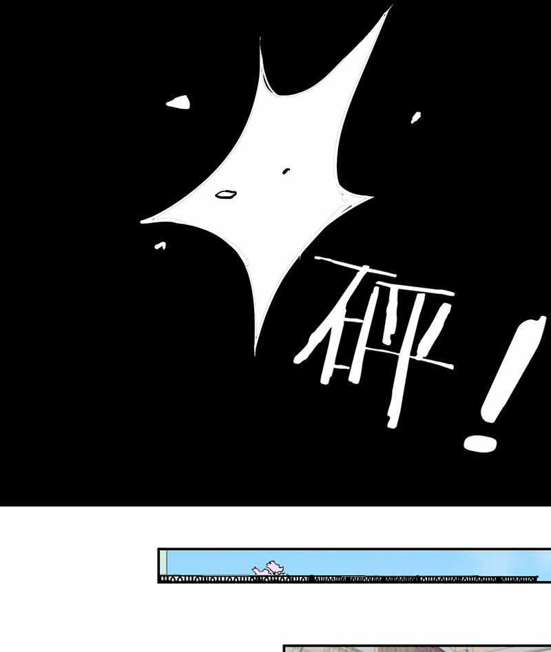 我的充电女友韩漫全集-我只是不想你出事无删减无遮挡章节图片 