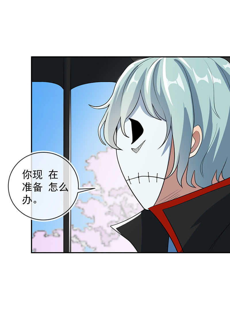 我的充电女友韩漫全集-我只是不想你出事无删减无遮挡章节图片 