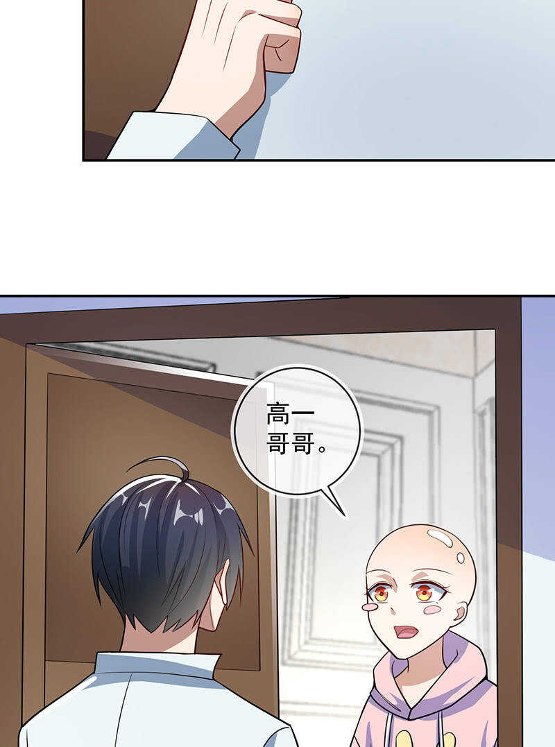 我的充电女友韩漫全集-我只是不想你出事无删减无遮挡章节图片 