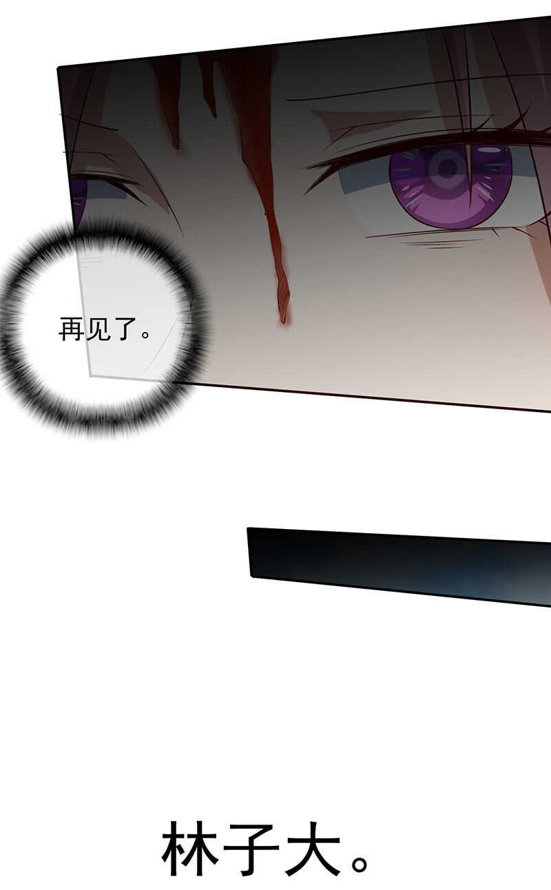 我的充电女友韩漫全集-我只是不想你出事无删减无遮挡章节图片 
