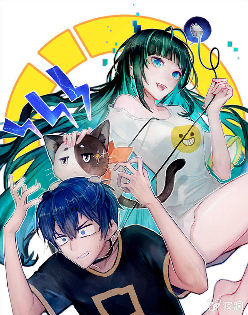我的充电女友韩漫全集-猫猫特工队无删减无遮挡章节图片 