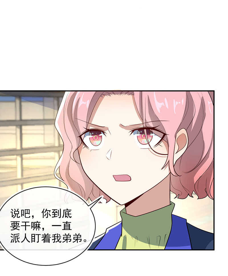 我的充电女友韩漫全集-猫猫特工队无删减无遮挡章节图片 