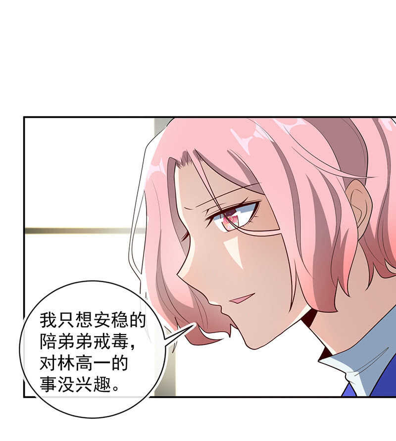 我的充电女友韩漫全集-猫猫特工队无删减无遮挡章节图片 