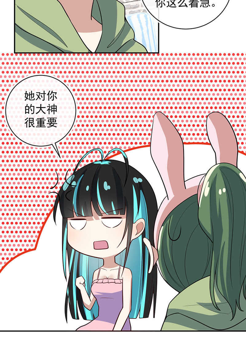 我的充电女友韩漫全集-猫猫特工队无删减无遮挡章节图片 