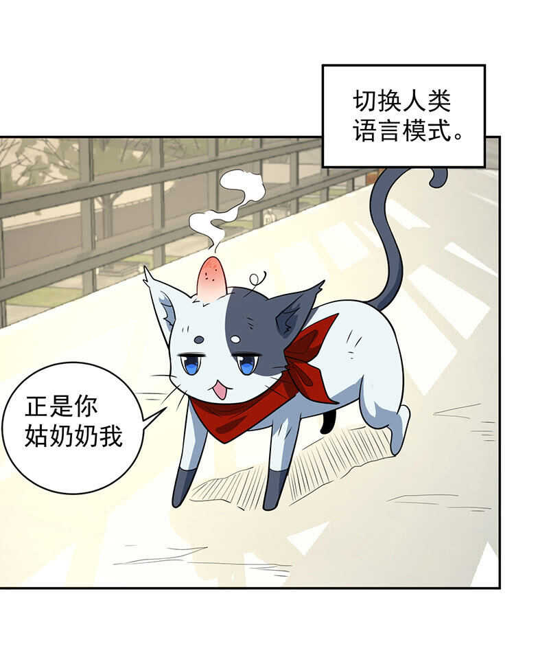 我的充电女友韩漫全集-杏子的乐园无删减无遮挡章节图片 