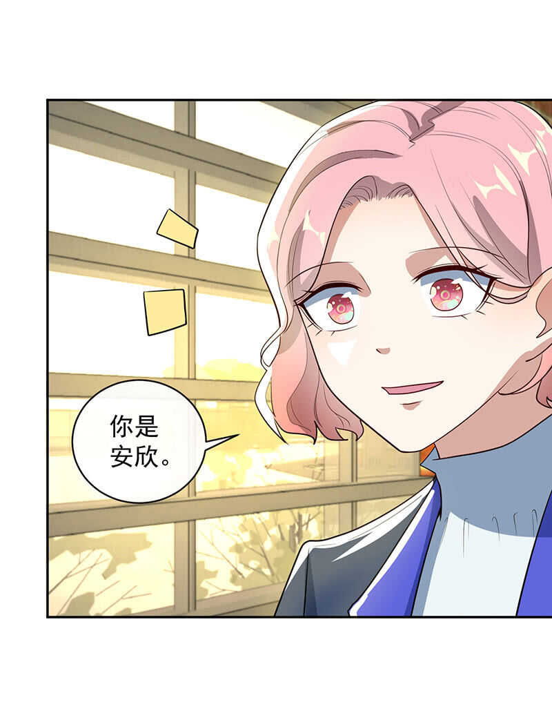 我的充电女友韩漫全集-杏子的乐园无删减无遮挡章节图片 